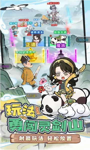 ս�˴��Ҷ������ֻ���v1.0.11 �ٷ�����