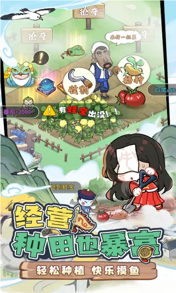 ս�˴��Ҷ������ֻ���v1.0.11 �ٷ�����