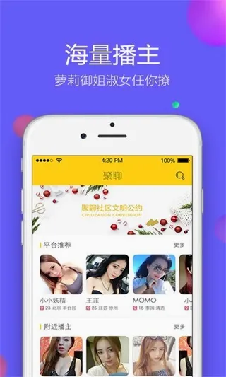 ����(��ҵ�罻ƽ̨)v1.1.4 �ٷ�����