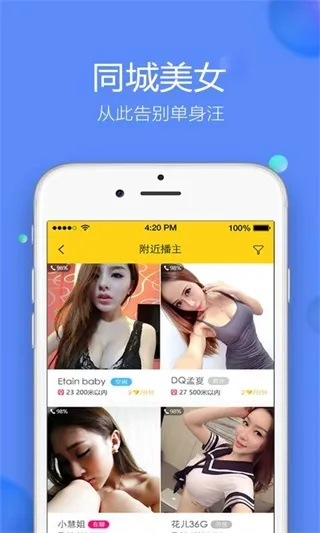 ����(��ҵ�罻ƽ̨)v1.1.4 �ٷ�����