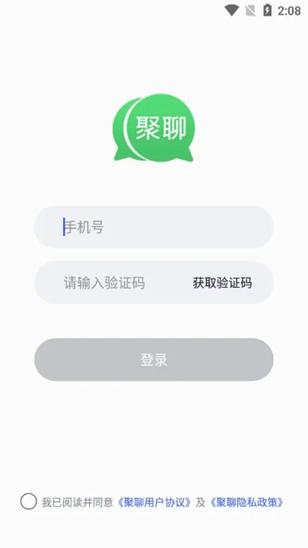 ����(��ҵ�罻ƽ̨)v1.1.4 �ٷ�����