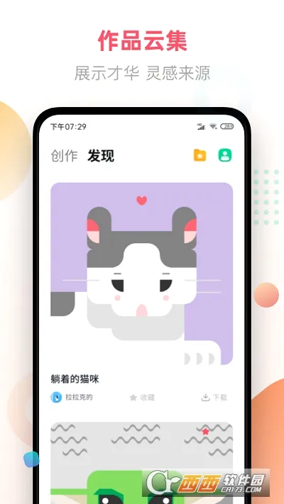���ػ�(���ػ滭����)v2.0.4 �ٷ�����