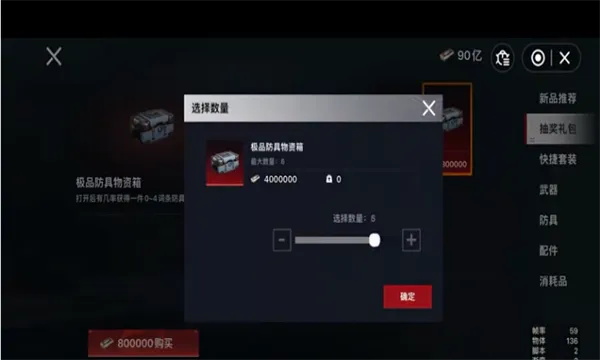 èè��������(è�����������)v1.0.4 �ֻ���