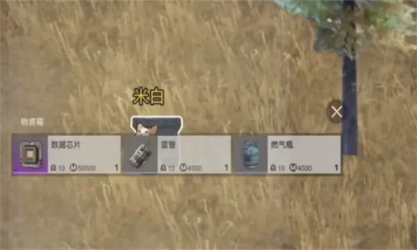 èè��������(è�����������)v1.0.4 �ֻ���