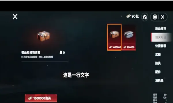 èè��������(è�����������)v1.0.4 �ֻ���
