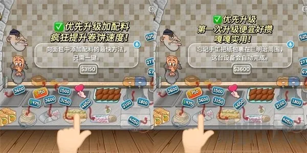 ����ɳ���괫��(��ʳ��Ӫ��Ϸ)