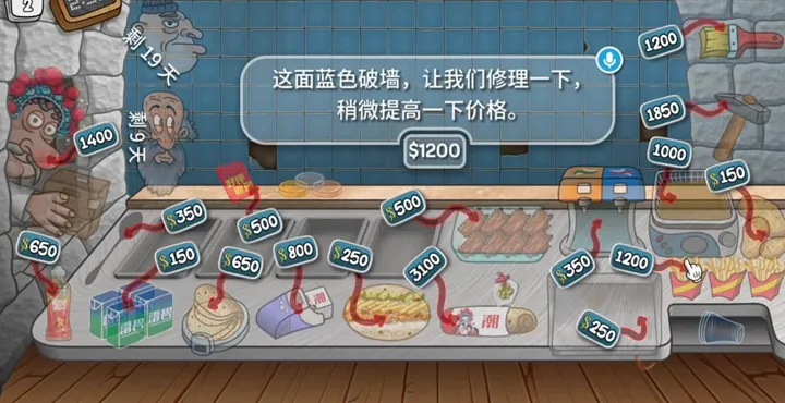 ����ɳ���괫��(��ʳ��Ӫ��Ϸ)v1.0 �ٷ�����