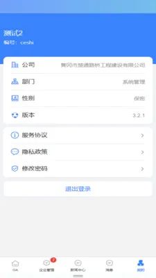 EOffice���ܰ칫����ϵͳ(��·��������)v1.0.0 ��Ѱ�