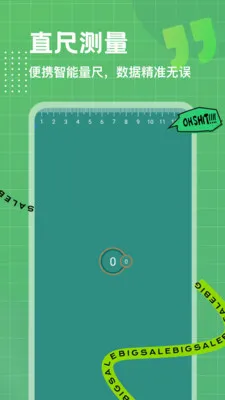 ����רҵ��(�๦�ܹ���App)v1.3 �ٷ�����