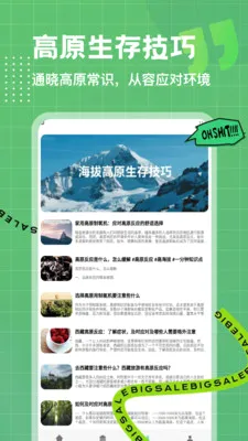 ����רҵ��(�๦�ܹ���App)v1.3 �ٷ�����