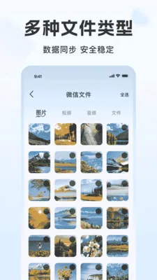 �ֻ������¼΢����2026�ٷ����°汾v1.1.6 �ٷ�����