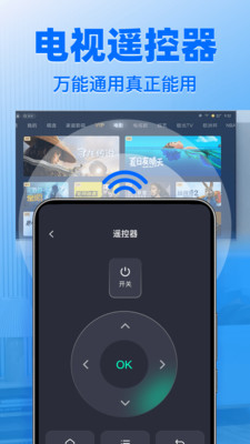 ����ң����ͨ����Ѱ�׿���ֻ���v1.1.4 �ٷ�����