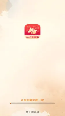 �����м���(����Ӧ��)v3.2.8.2 ��Ѱ�