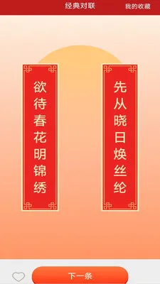�����м���(����Ӧ��)v3.2.8.2 ��Ѱ�