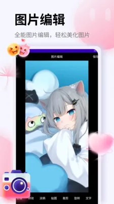 ��Ƭ�ָ�֤����(ͼƬ��������)v1.5 ��׿��