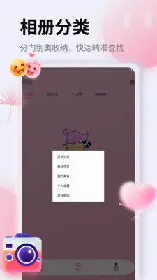 ��Ƭ�ָ�֤����(ͼƬ��������)v1.5 ��׿��