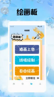 ��Ŷ�����2026���°汾v1.5 �ٷ�����