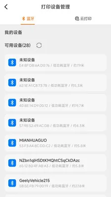 ������ǩ�༭��ӡ(��ǩ��ƴ�ӡ����)v1.0.3 �ֻ���