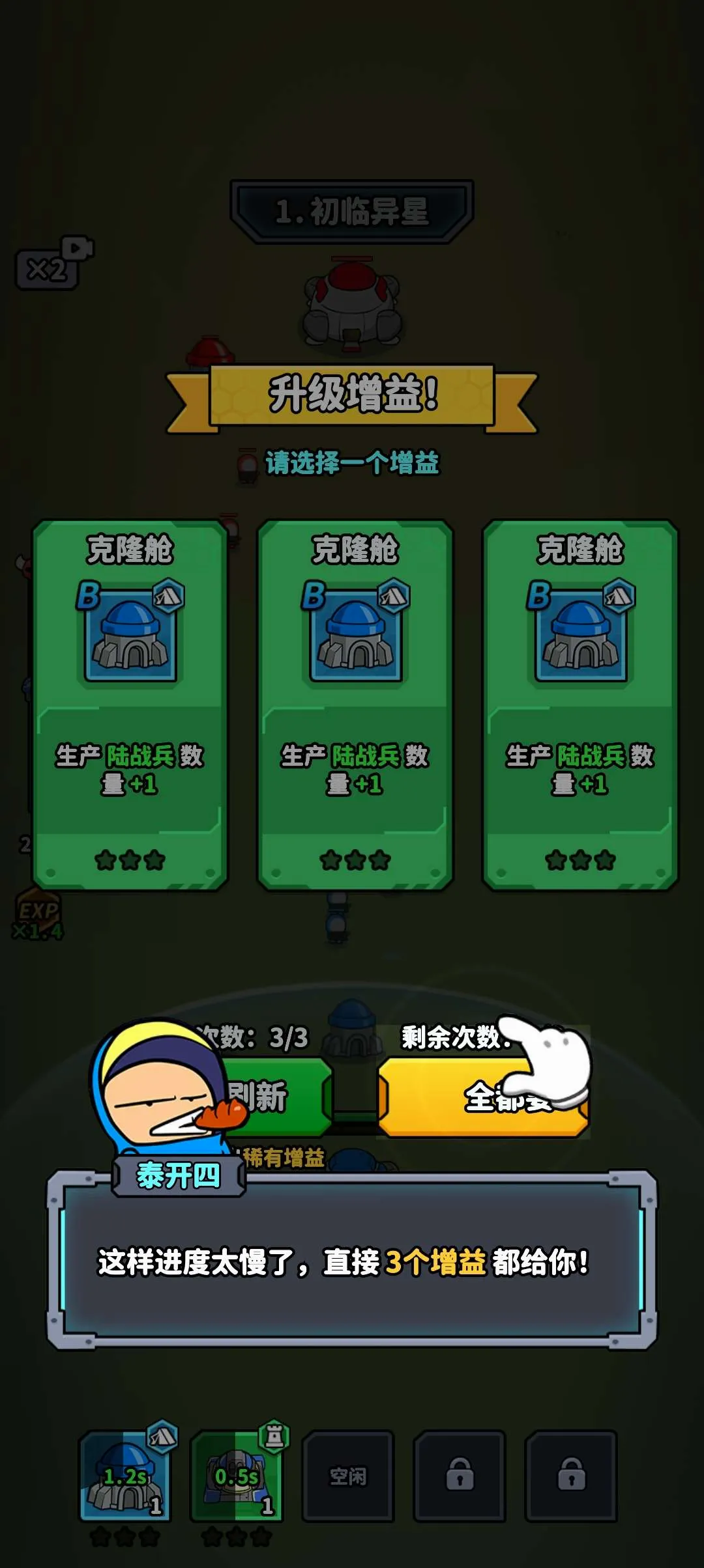 �Ǽ�21��(�Ǽʱ�����Ϸ)v1.0.3 ��Ѱ�