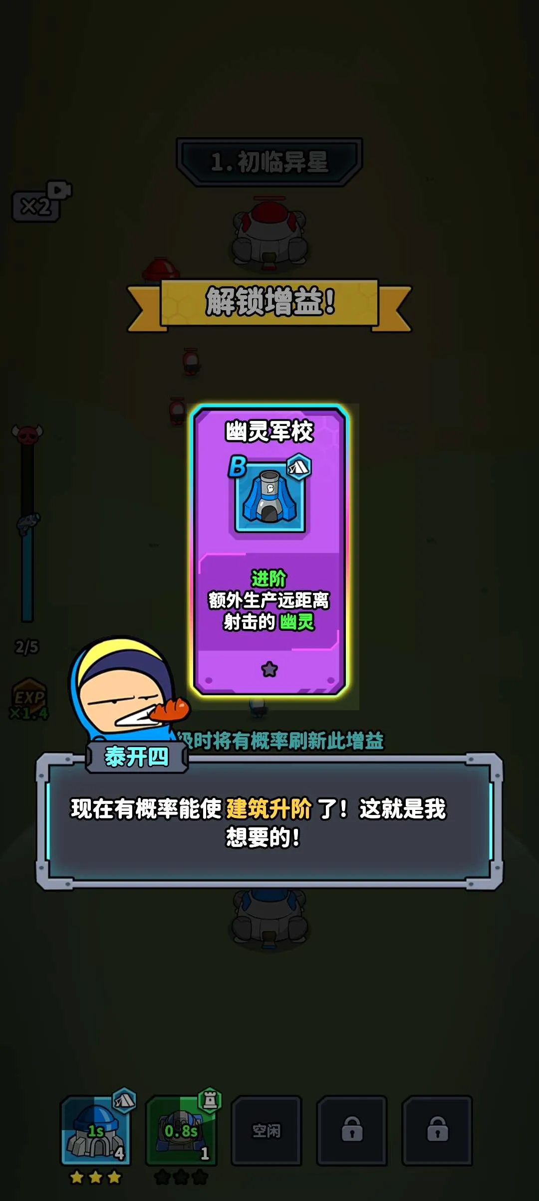 �Ǽ�21��(�Ǽʱ�����Ϸ)v1.0.3 ��Ѱ�
