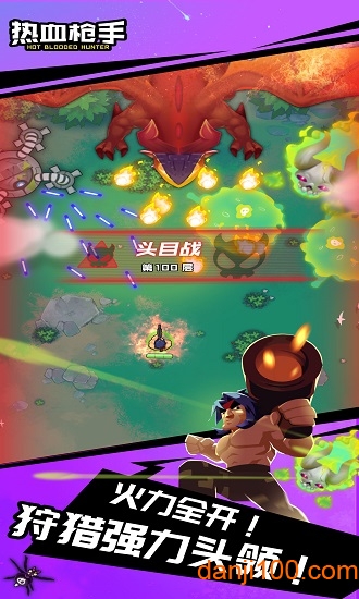 ��Ѫǹ��(��������ƽ��)