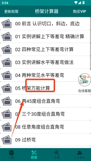 �żܼ�����2026�ٷ����°汾
