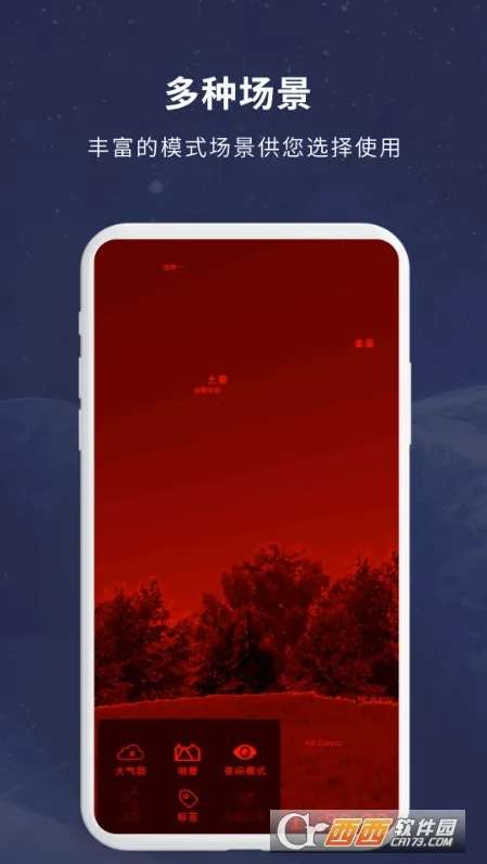 ������ͼ(3D���ǹ���)v2.4.7 ��Ѱ�