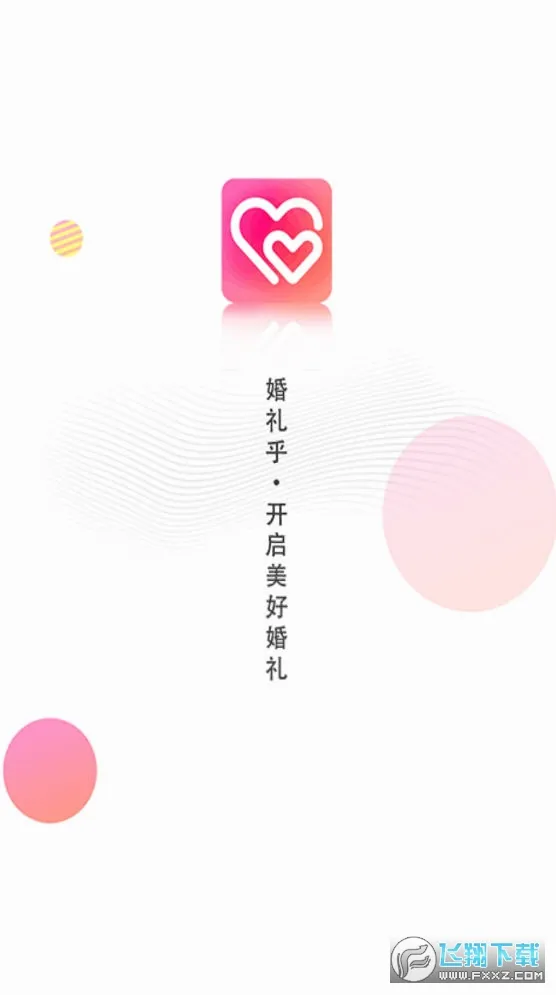 �������������ֻ���v3.5.2 ��׿��