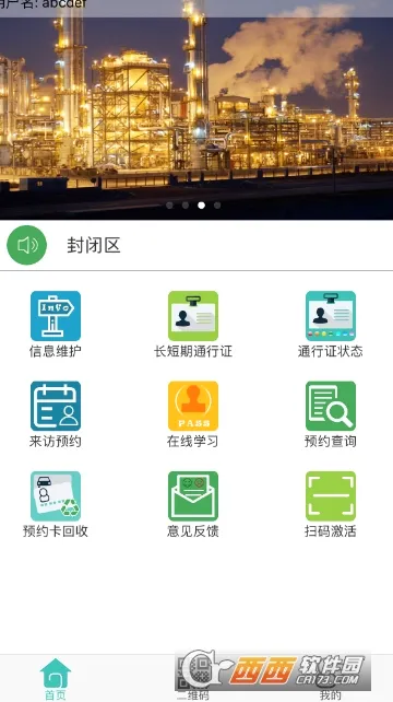 �ǻ��˳�(԰����������)v1.0.13 ��׿��