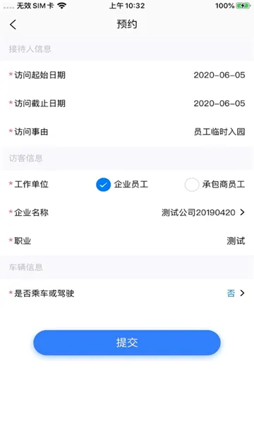 �ǻ��˳�(԰����������)v1.0.13 ��׿��