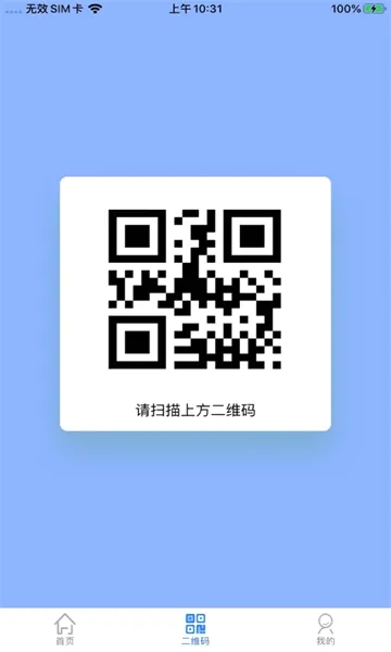 �ǻ��˳�(԰����������)v1.0.13 ��׿��