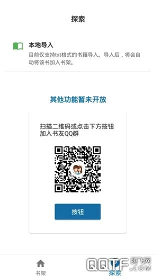 ��èС˵2026���°汾