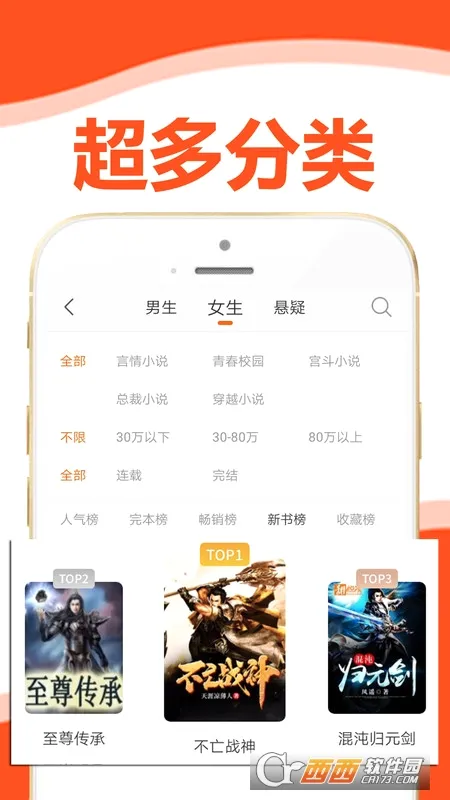 ��èС˵2026���°汾v3.2.5 �ٷ�����