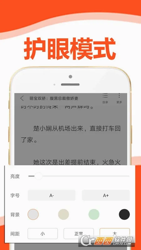 ��èС˵2026���°汾v3.2.5 �ٷ�����