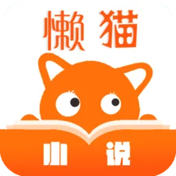 ��èС˵2026���°汾v3.2.5 �ٷ�����