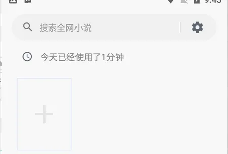 ��èС˵2026���°汾