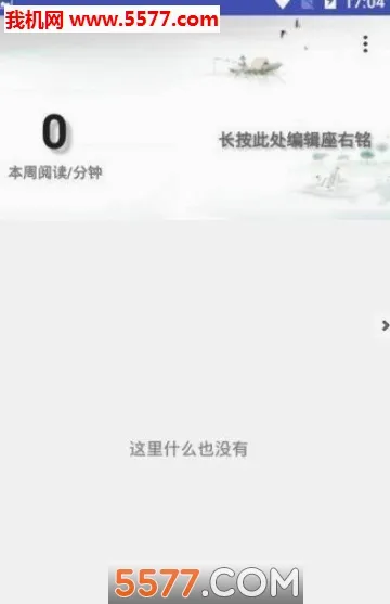 ˼��PDF2026���°汾v1.3.6 ��Ѱ�