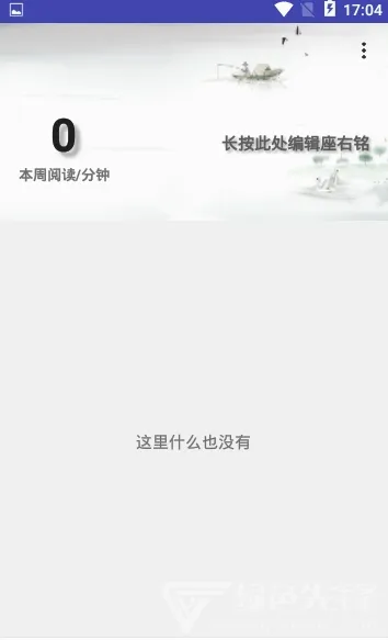 ˼��PDF2026���°汾v1.3.6 ��Ѱ�