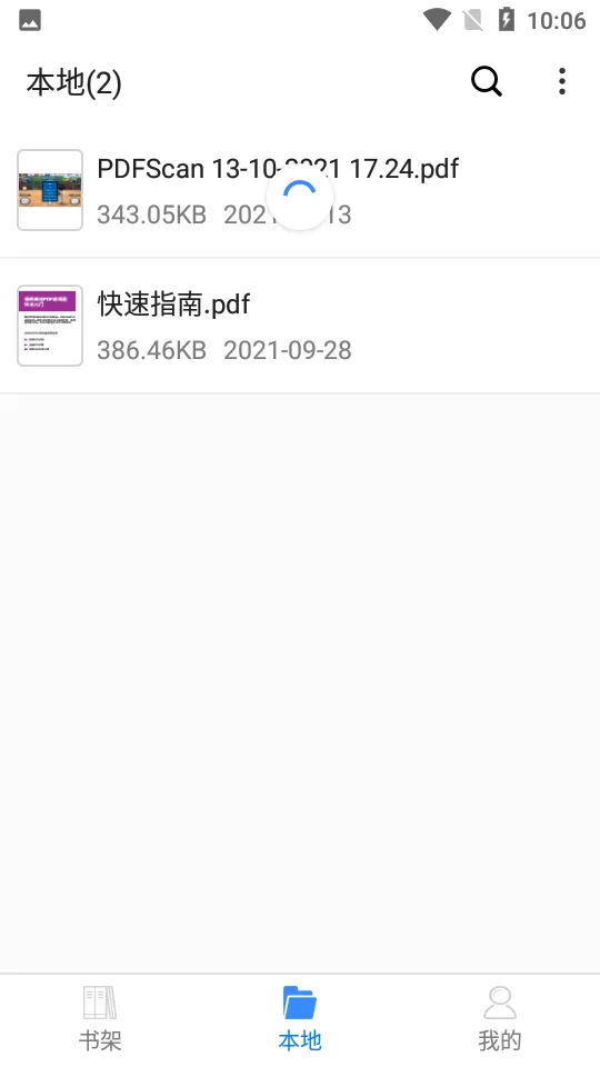 ˼��PDF2026���°汾