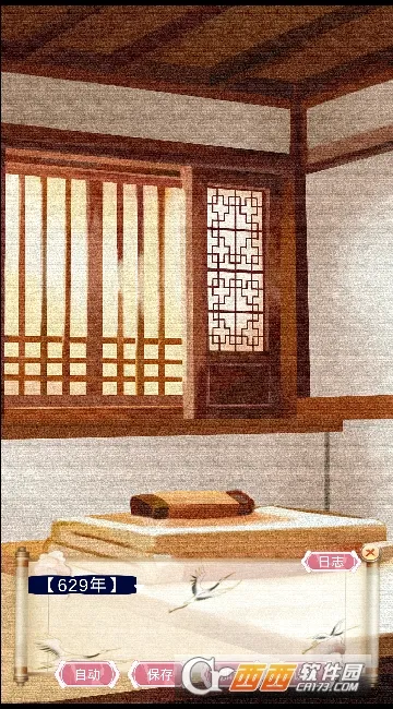 ��һ����(Ů������������)v2.7 �ֻ���