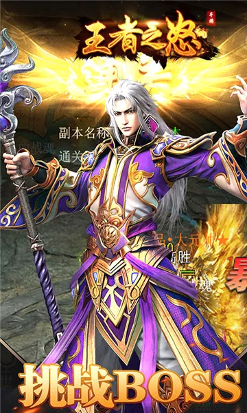 ����֮ŭ(���涯������)v1.0 �ٷ�����