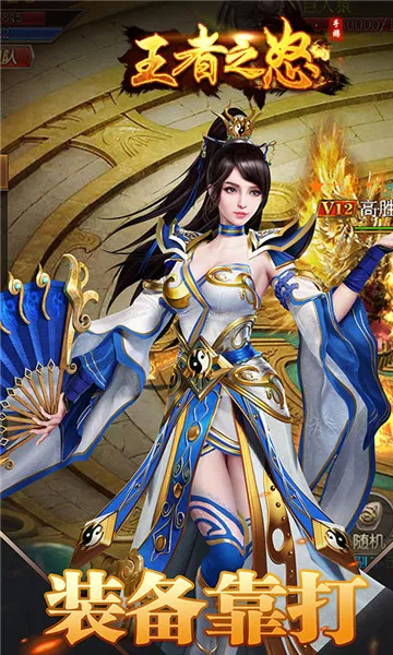 ����֮ŭ(���涯������)v1.0 �ٷ�����