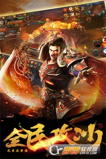����֮ŭ(���涯������)