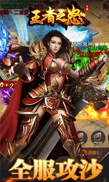 ����֮ŭ(���涯������)v1.0 �ٷ�����