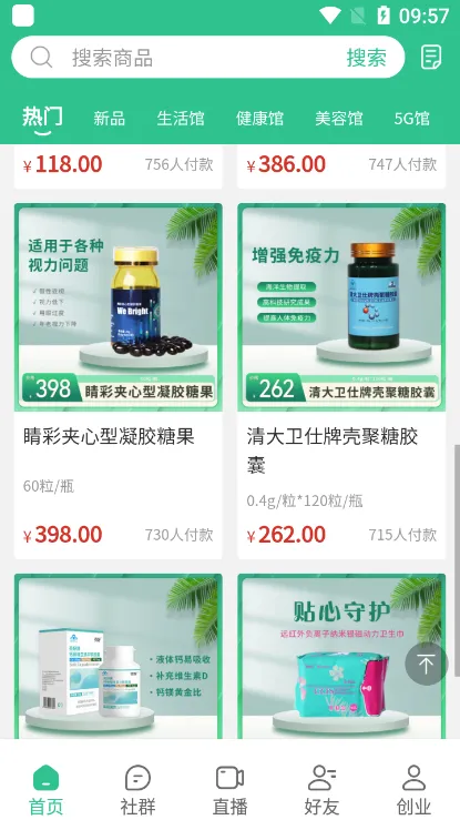 ��ҵ����2026�ٷ����°汾v3.6.500 �ٷ�����