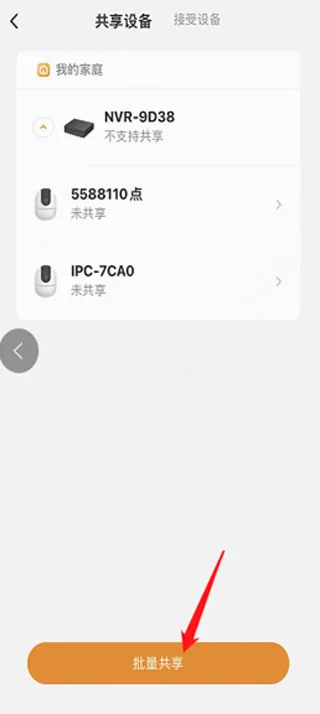 ������(�豸��������)