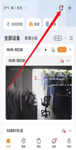 ������(�豸��������)