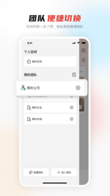 ������(�豸��������)v2.4.20 ��׿��