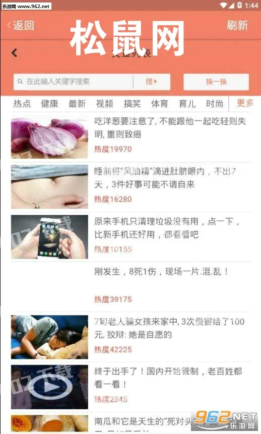 ������(�����Ķ�׬Ǯ)