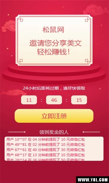 ������(�����Ķ�׬Ǯ)v1.28 �ٷ�����